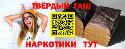 альфа пвп Апрелевка