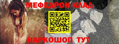 амф Апшеронск