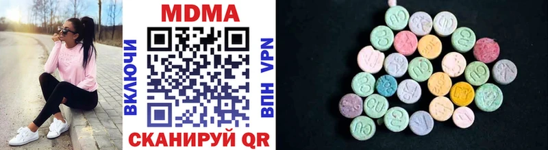 нарко площадка как зайти  дарнет шоп  Нерюнгри  MDMA кристаллы 
