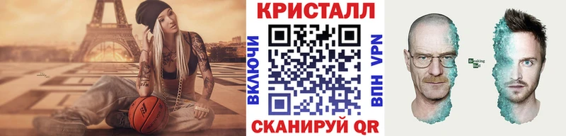 Первитин кристалл Нерюнгри