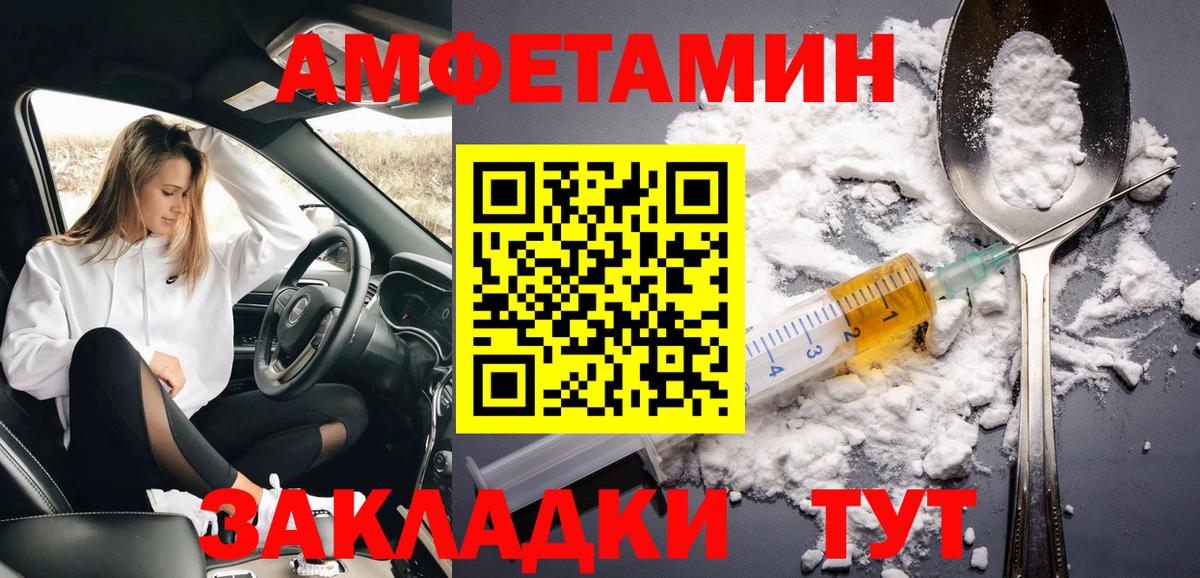 Метамфетамин  Нерюнгри  МЕТАМФЕТАМИН кристалл 