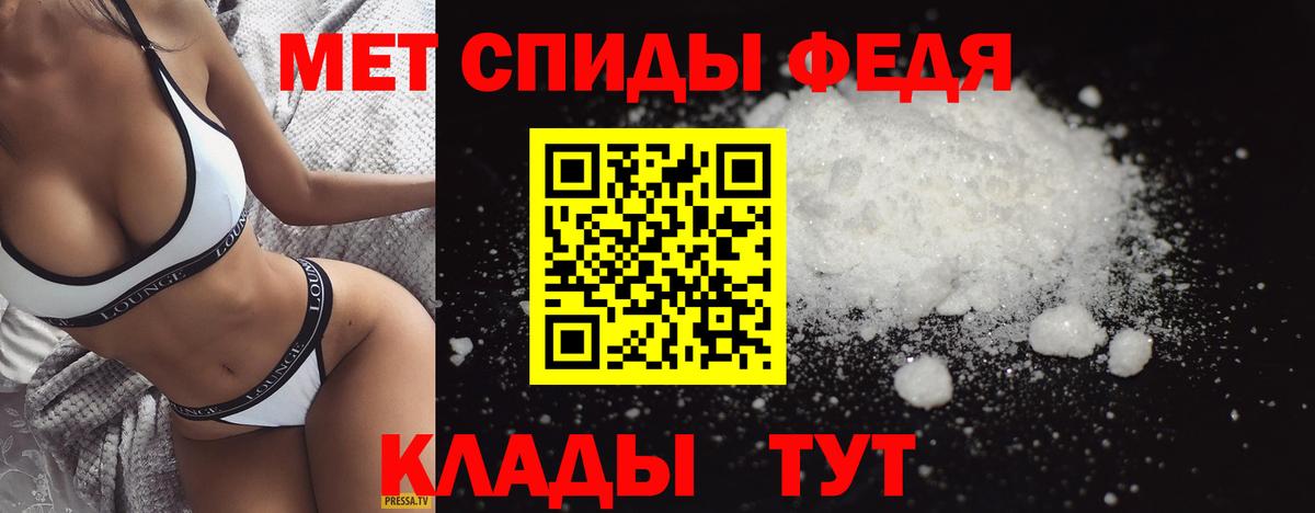 Метамфетамин Methamphetamine Нерюнгри