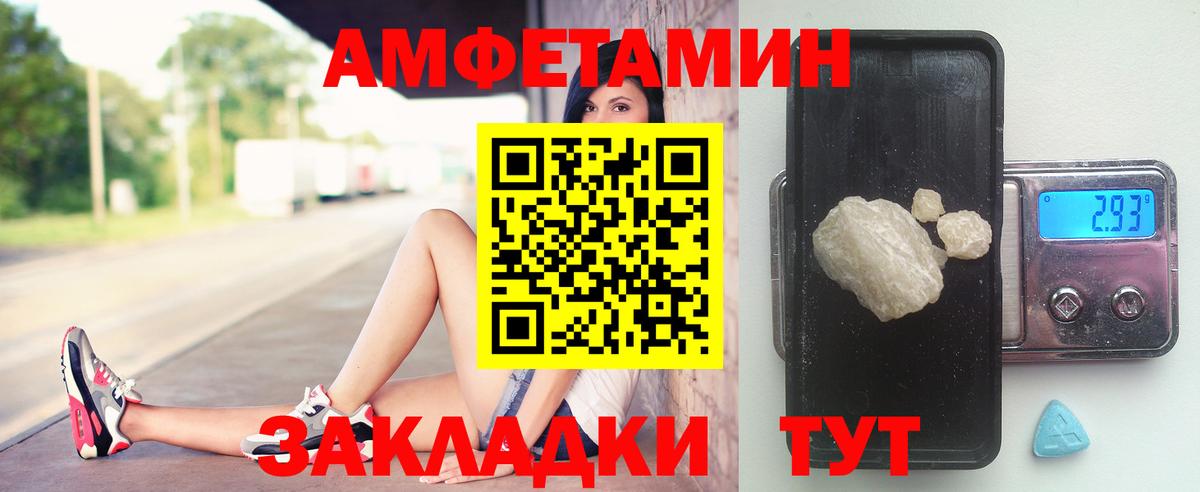 Метамфетамин Декстрометамфетамин 99.9%  Вход с VPN  Нерюнгри 