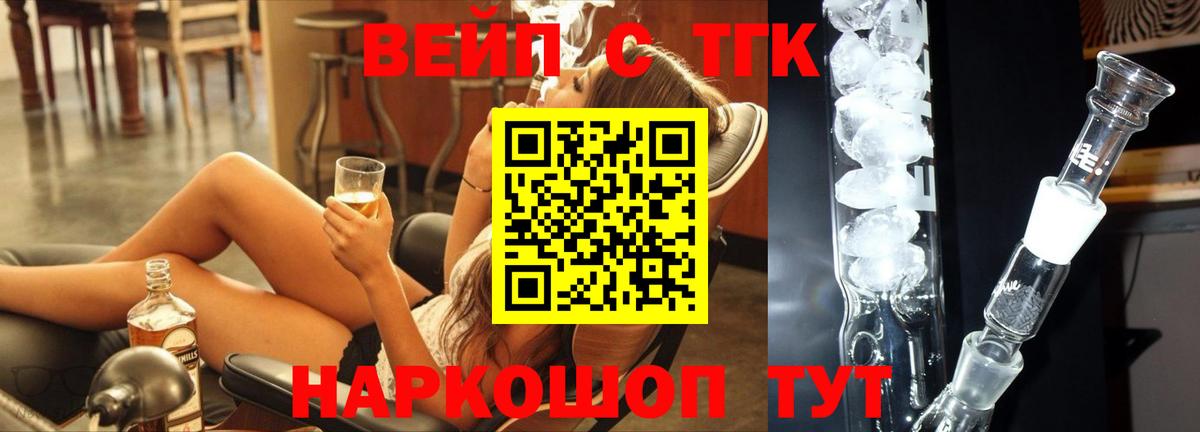 Нерюнгри  магазин продажи наркотиков  ссылка на мегу онион  ТГК концентрат  Вход с VPN 