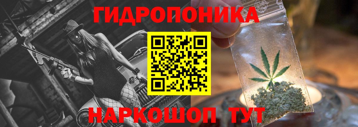 Каннабис SATIVA & INDICA  Каннабис марихуана  Шишки марихуана ГИДРОПОН  Нерюнгри  Бошки марихуана THC 21% 