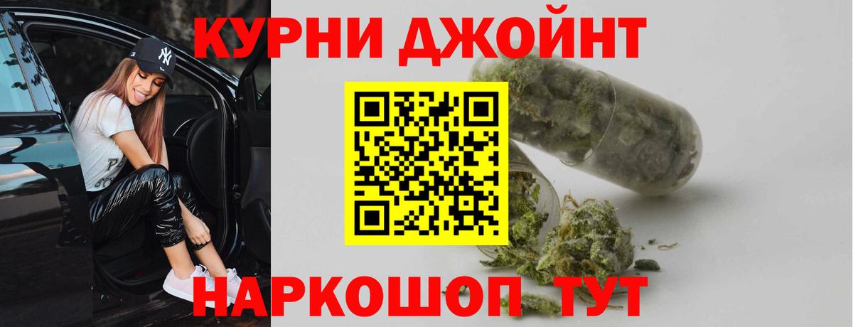 Канабис Bruce Banner Нерюнгри